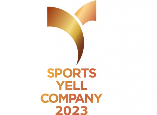 「スポーツエールカンパニー2023」初のブロンズ認定