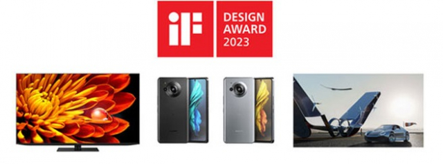 3件が『2023年 iFデザイン賞』を受賞